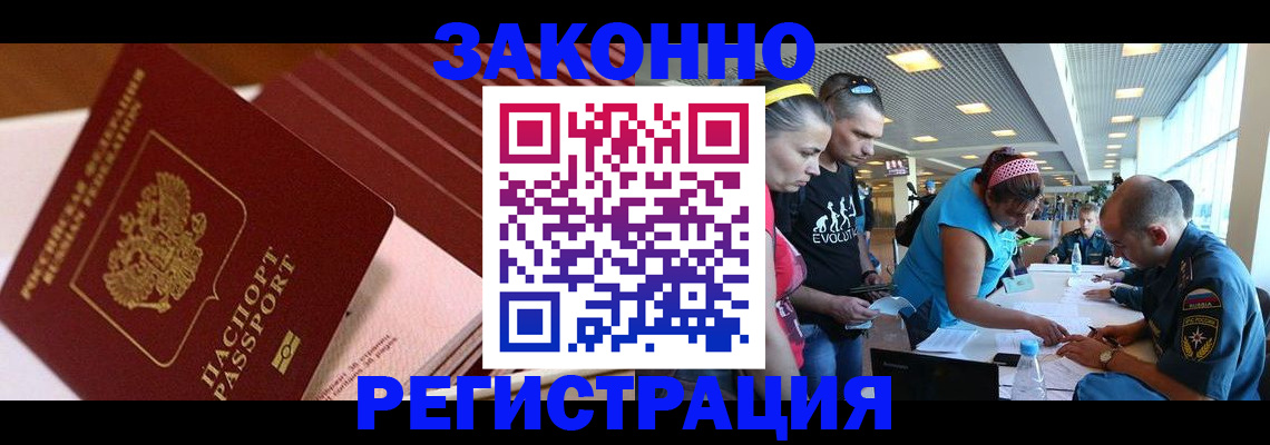 регистрация для дет. сада в Омутнинске